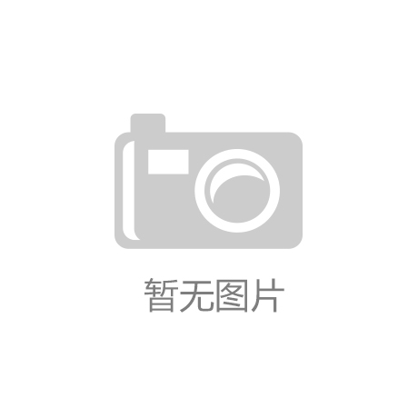 【kaiyun·官方网站app下载(中国)官方网站】美炒作中